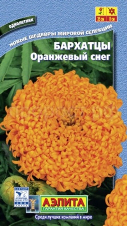 Бархатцы Оранжевый снег 0,1г Бархатцы Оранжевый снег 0,1г