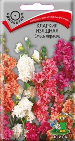 Кларкия изящная Смесь 0,2г Кларкия изящная Смесь 0,2г