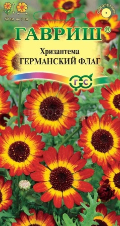 Хризантема Германский флаг 0,5г 