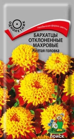 Бархатцы Желтая головка 0,4г Бархатцы Желтая головка 0,4г