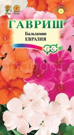 Бальзамин Евразия смесь 0,03г Бальзамин Евразия смесь 0,03г