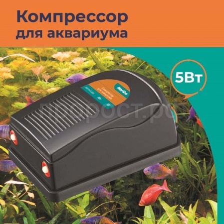 Компрессор Naribo 2х канал 2*2,5л/мин, 5Вт/NR-841550