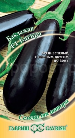 Баклажан Багира F1 10шт