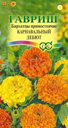 Бархатцы Карнавальный дебют смесь прямостоячие 0,3г Бархатцы Карнавальный дебют смесь прямостоячие 0,3г