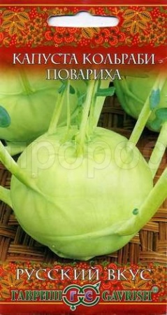 Капуста кольраби Повариха 0,5 г Капуста кольраби Повариха 0,5 г