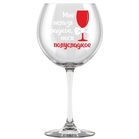 Фужер для вина Винчик 650мл/306-Д Фужер для вина Винчик 650мл/306-Д