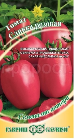 Томат Сливка розовая 0,05г Томат Сливка розовая 0,05г