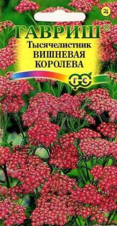 Тысячелистник Вишневая королева 0,05г  Тысячелистник Вишневая королева 0,05г