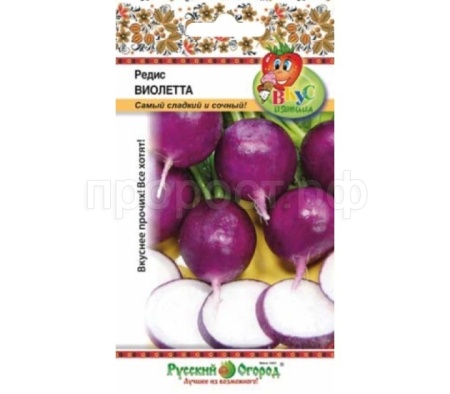 Редис Виолетта 3г  Редис Виолетта 3г