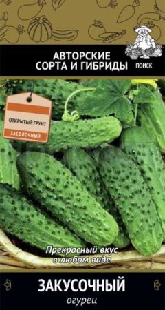 Поиск Огурец Закусочный 15шт 