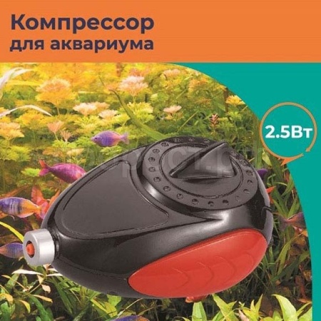 Компрессор Naribo 2,5 л/мин, 2,5Вт/NR-841581 Компрессор Naribo 2,5 л/мин, 2,5Вт/NR-841581