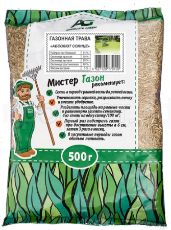 Семена газонной травы Солнце 0,5 кг