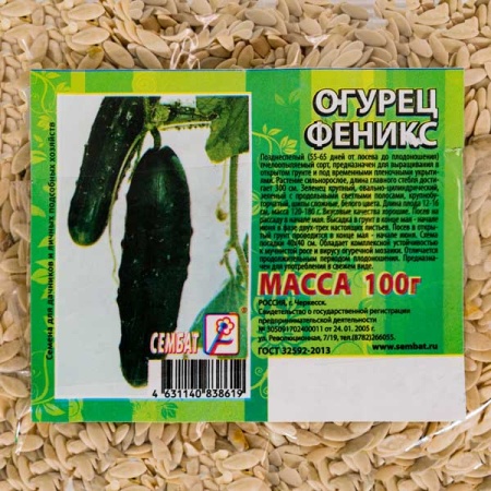 Огурец Феникс 100г Огурец Феникс 100г
