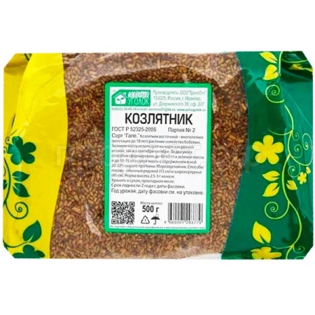 Семена козлятника 0,5 кг Семена козлятника 0,5 кг