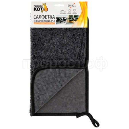 Салфетка д/уборки 30*30см 2-х Замша микрофибра гладкая+ворс 109829 /Рыжий Кот
