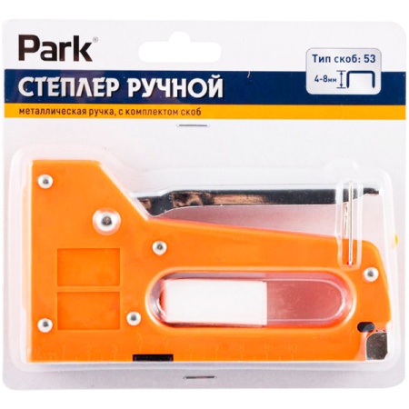 Степлер ручной тип 53 4-8мм металлическая ручка/40шт/009173/PARK Степлер ручной тип 53 4-8мм металлическая ручка/40шт/009173/PARK