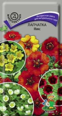 Лапчатка Микс 0,2г